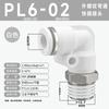 Mangueira de Cobre Tubo de Ar Conector Rápido Pneumático Cotovelo de Ângulo Reto Tipo L 90 Graus Conector Rápido Pl8-02/10-03Mm