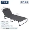 Silla Plegable de Descanso Simple para Almuerzo al Aire Libre, Cama de Campaña Portátil, Cama Plegable Individual de Oficina, Venta al por Mayor
