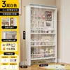 Estante de Almacenamiento de 8 cm Montado en Puerta, Estantería de Acero Ultradelgada Montada en Pared, Tablero de Espacio para Uso Doméstico, Estante para Libros Ilustrados Infantiles