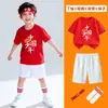 Conjunto infantil del vendedor mejor valorado: Conjunto de cuatro piezas de camiseta roja de manga corta con temática de "Amo China" y pantalones cortos blancos, ropa para actividades