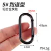 Mosquetão de Liga de Alumínio Preto Total em Forma de D Gancho para Estojo de Fone de Ouvido Bluetooth Mini Acessório Chaveiro Clipe