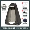 [Exclusivo Transfronteiriço] Barraca de Banho Externa Barraca de Banheiro Portátil Tenda para Trocar de Roupa Chuveiro Barraca de Banho Capa para Trocar de Roupa
