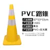 Balde Cônico Reflexivo de EVA PVC 90cm Cone de Advertência Sonoro e Luminoso para Bloqueio de Estrada de Cura Rápida Cone de Sorvete Outro
