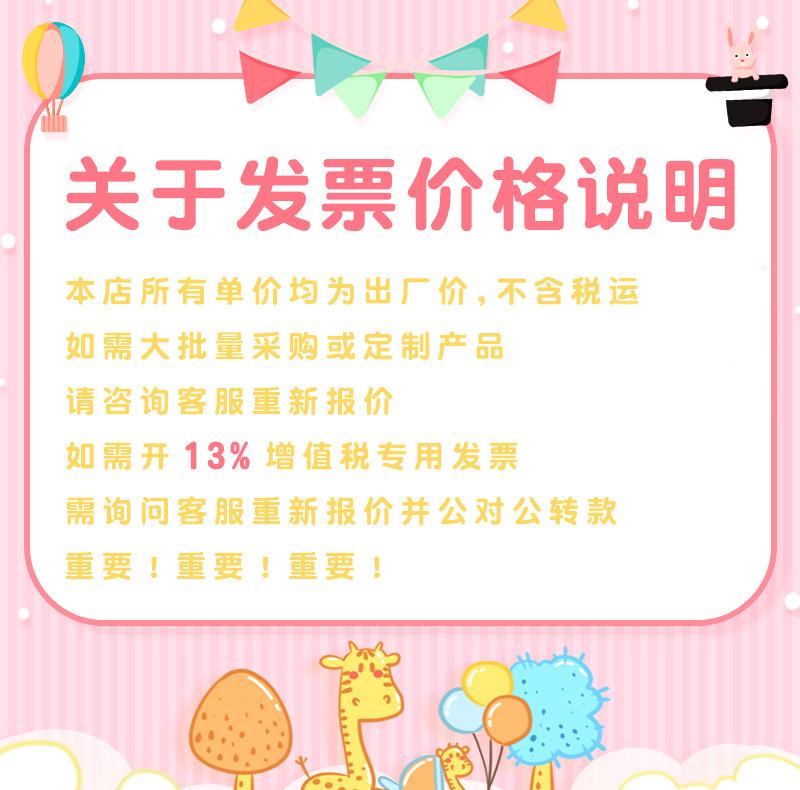 发票