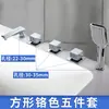 Grifo de Bañera Completa Montado en el Borde Mezclador Vertical Grifo de Agua Fría y Caliente Ducha Juego de Cinco Piezas Válvula Desviadora