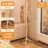 Perchero de Madera Maciza de Pie Perchero para Abrigos Entrada de Dormitorio Mesita de Noche Colgador de Ropa Artefacto Perchero Secundario para Ropa del Hogar