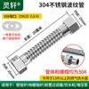6 pontos 304 tubo corrugado de aço inoxidável tubo de conexão de caldeira de parede tubo corrugado de água de 6 pontos tubo de alta pressão mangueira de aquecimento de metal