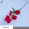 6 cabezas flor de mariposa peonía de mariposa fresca comercio exterior transfronterizo al por mayor flor artificial belleza floral interior Chen paisaje flor de seda