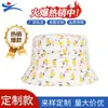 Sombrero de Pescador de Algodón Puro para Niños Protección Solar Transfronteriza Primavera y Verano Sombrero de Flores Pequeñas Gorra de Béisbol Versátil Unisex Venta al por Mayor Personalizada