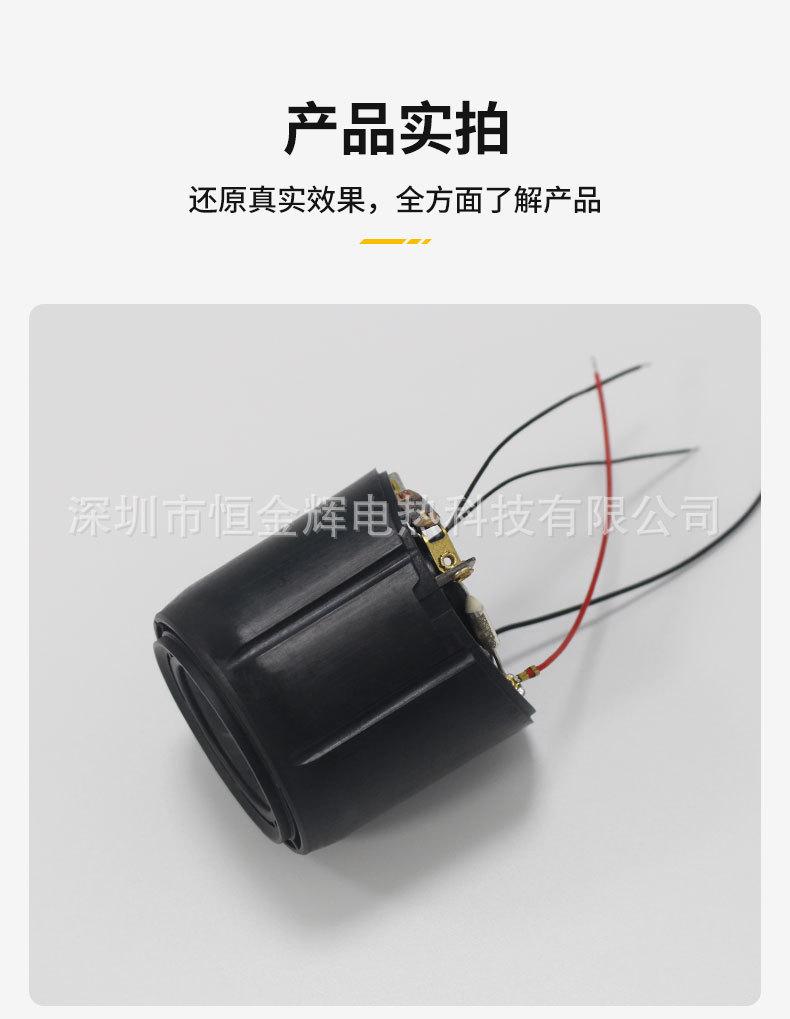电吹风详情(2)_08.jpg