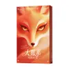 Cinta Adhesiva para Doble Párpado Bona Da Hu Xi Fina y Ajustada Invisible y sin Rastro Soporte Fuerte Moldeadora No se Riza Fácilmente Stock Disponible Venta al por Mayor