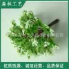 Modelo de construção de mesa de areia Decoração de micro paisagem de musgo Planta de simulação DIY pessegueiro-C