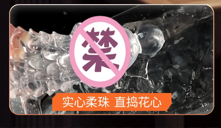 狼牙套详情页_17.jpg