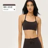 Ropa Interior de Yoga de Alta Gama para Mujer con Almohadillas Fijas en el Pecho, Tirantes Finos, Sujetador Deportivo Transpirable, Lycra Double 6, Sujetador Deportivo de Sensación Desnuda
