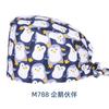 Gorro Quirúrgico para Mujer, Gorro de Enfermera 100% Algodón, Gorro Especial para Sala de Operaciones de Dentista para Hombre, Sombrero Transpirable, Gorro de Cúpula Absorbente de Sudor