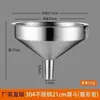 Cucharón de vino de acero inoxidable 304 engrosado, pala para vino, cucharón de aceite, cuchara para vino, utensilio doméstico para servir vino