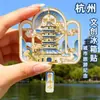 Imán de Nevera Cultural y Creativo de Hangzhou Pegatina Magnética de Metal Área Escénica del Lago Oeste Ciudad Refrigerador Pagoda Leifeng Souvenir de Turismo Regalo