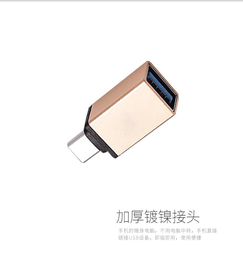 转接头psd_05
