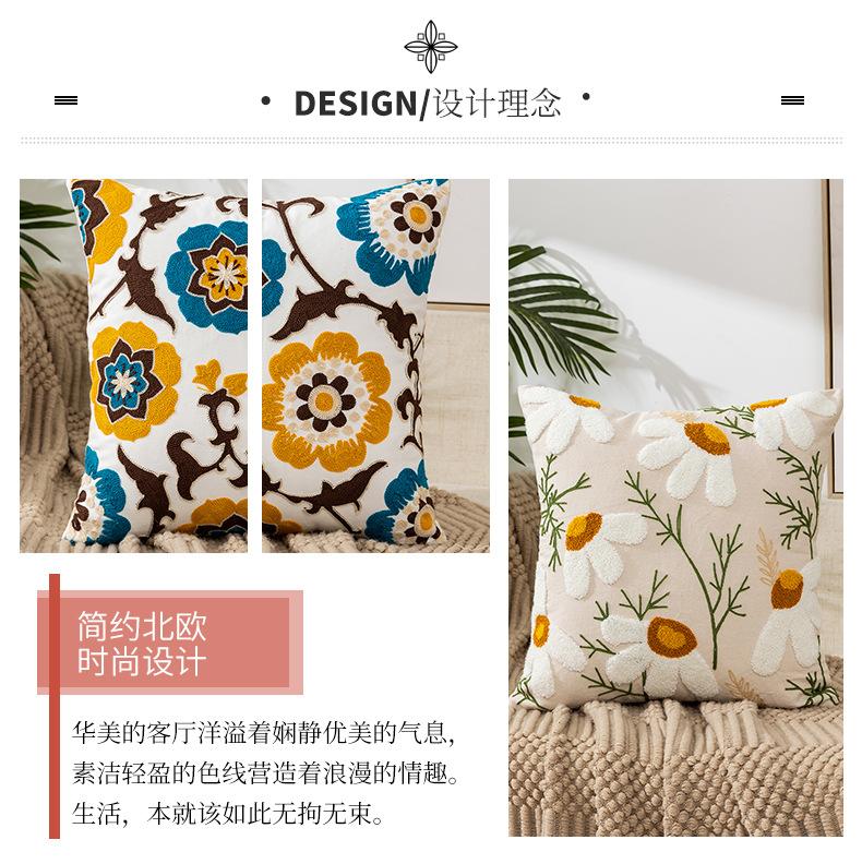 花朵抱枕套定制