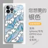 Capa de Celular Amazon Borboleta Mármore Azul para iPhone 17 Vidro de Luxo Leve Apple 18Pm Capa Protetora Anti-Queda