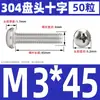 Tornillo de Acero Inoxidable 304 Cabeza Redonda Tornillo Cabeza Plana Phillips Tornillo de Máquina Cabeza Redonda Rosca Métrica Pequeño Tornillo M2M4M5M6