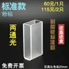 Cuvetas de Quartzo Jingke 20mm/30mm Transmissão de Luz Bidirecional Resistente a UV Resistente a Ácidos e Álcalis Pesquisa Científica Faturamento Gratuito