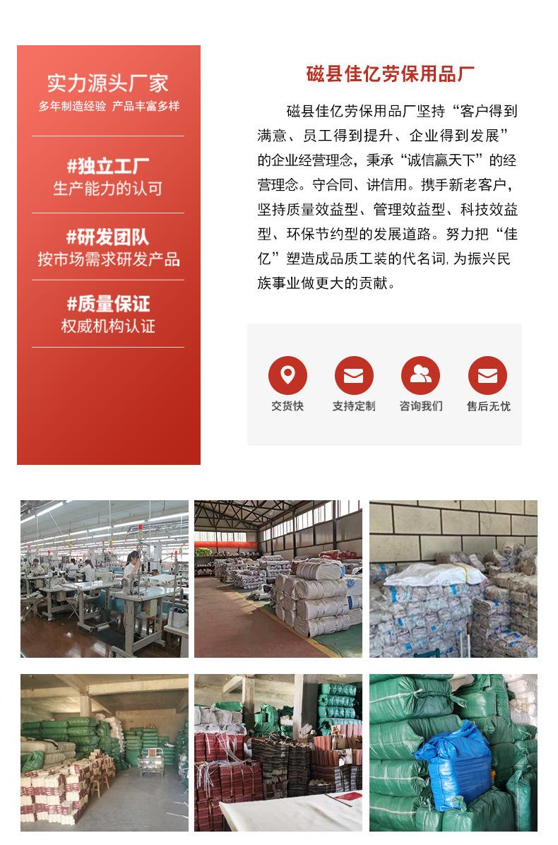 详情_09.jpg