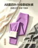 Ropa interior térmica de cintura alta para otoño e invierno, a prueba de frío, engrosada de terciopelo alemán de doble cara, ajustada, leggings cepillados, pantalones térmicos para mujer