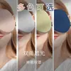 Mascarilla de Ojos de Doble Cara para Dormir, Bloqueo de Luz, Especial para Hombres y Mujeres, para Siestas para Aliviar la Fatiga, Mascarilla de Ojos de Seda de Hielo Real para Dormir en Otoño e Invierno