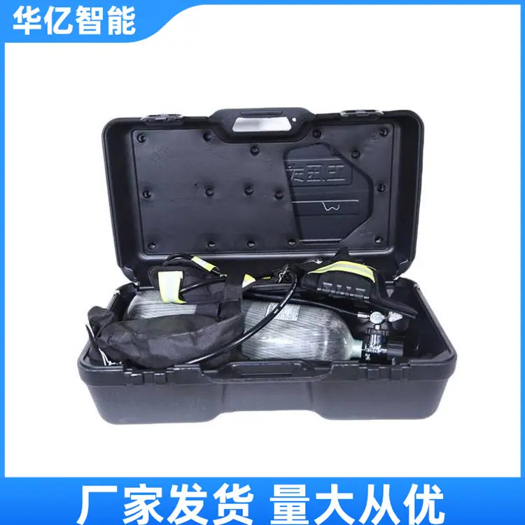空气呼吸器04