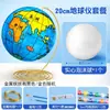 Globo Terráqueo para Estudiantes de Secundaria Uso Estudiantil Genuino Mapa Mundial de Iluminación Infantil Para Estudiantes de Primaria y Secundaria Mayoreo
