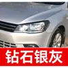 62. Plumón de pintura para retoques de coche Volkswagen Jetta VS5, colores gris plateado y negro piedra, una gran herramienta para reparar rayones en tu coche