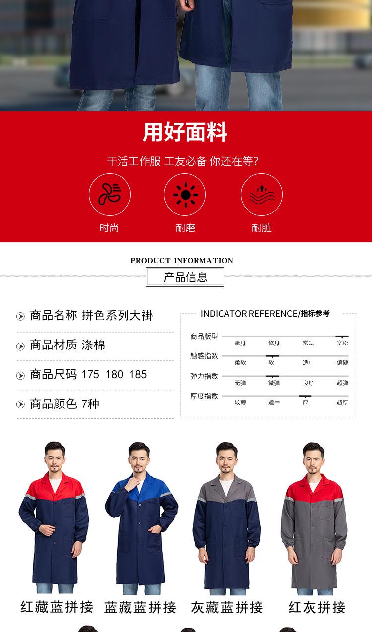 详情2_02.jpg