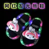 Zapatillas luminosas de celebridad de internet para niños, bonitas de dibujos animados para niña y bebé, antideslizantes para interior, para niños y niñas, zapatillas de exterior
