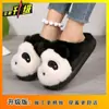 Pantuflas de Dedo Planas Lindas de Dibujos Animados para Mujer 2025 Otoño e Invierno Nueva Moda Versátiles Cómodas Antideslizantes de Algodón Pantuflas para Mujer