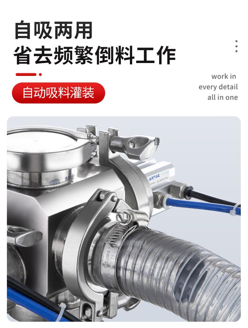 立式灌装机_06