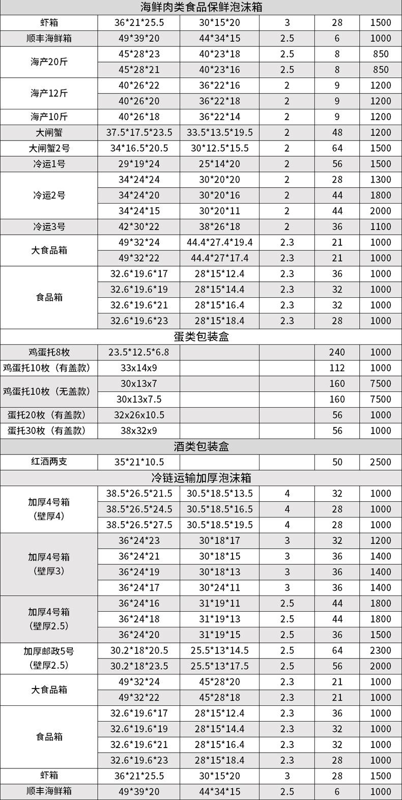 详情_08.jpg