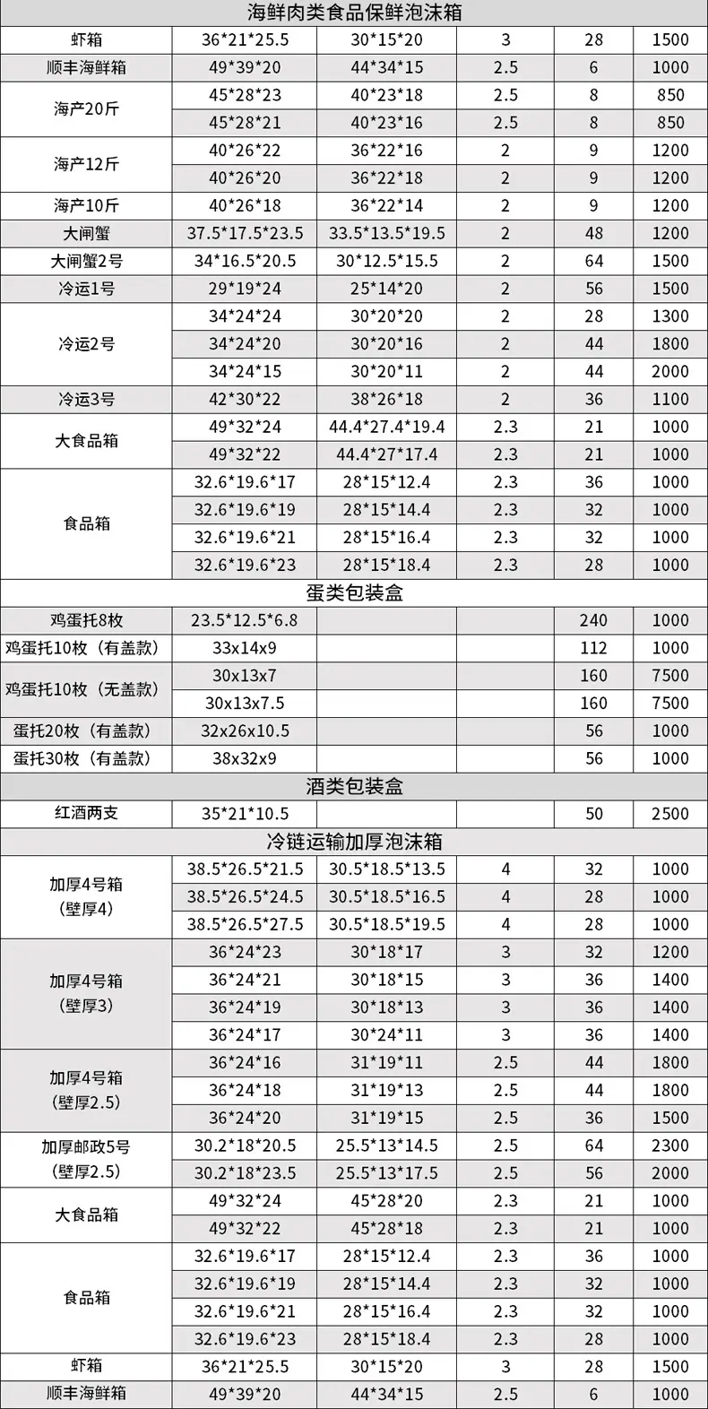 详情_08.jpg