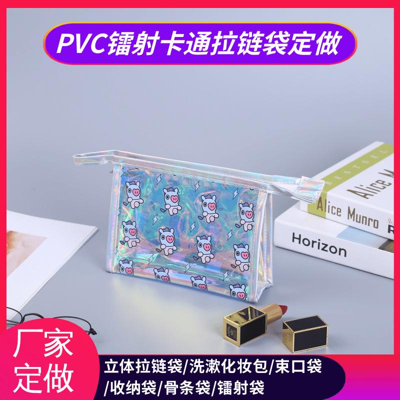慧力拉链10.png