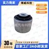 Importado A810-17,4H0407182,4H0407182B,4H0407182C Manguito de Goma para Brazo de Control