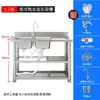 Fregadero de Acero Inoxidable Encimera Gabinete Integrado Lavabo para Cocina del Hogar Lavado de Platos y Lavado de Manos Fregadero con Soporte Uso Comercial