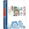 Estudos Chineses Iluminismo Conjunto Completo de 14 Discípulos Regulamentos, Cem Nomes de Família, Mil Poemas de Família, Mil Caracteres, Piedade Filial, Vinte e Quatro Piedade Filial, Expressões Idiomáticas Chinesas