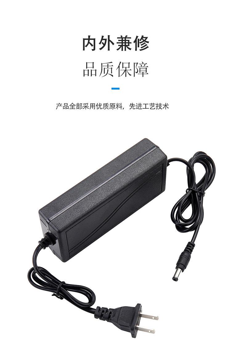 双S双线12V5A_06