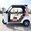 Nuevo Modelo de Triciclo Eléctrico Totalmente Cerrado con Techo, Estándar Nacional, para Personas Mayores, Triciclo Eléctrico para Adultos Pequeños para Uso Doméstico