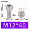Tornillos de Máquina de Acero Inoxidable 304 con Cabeza de Copa Moleteada y Zócalo Hexagonal Estándar Din912 M12-M20