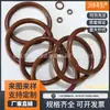 Anillo de Goma de Flúor con un Diámetro de Alambre de 4 mm y un Diámetro Exterior de 3300 mm, Resistente a Altas Temperaturas, Resistente a la Corrosión, Anillo de Sellado Tórico (O-Ring), Antifugas, Venta Directa del Fabricante