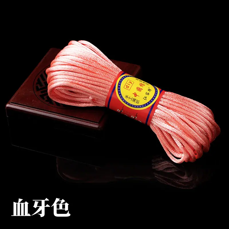血牙色.jpg