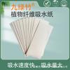 Resfriador de ar freezer absorvente de umidade papel úmido umidificador algodão absorvente rápido papel industrial vendas diretas da fábrica de papel diversos tamanhos