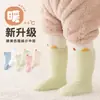Meias infantis outono e inverno forradas com fleece espessadas meias de terry para bebê orelhinhas pequenas meias para bebê sem costura categoria A