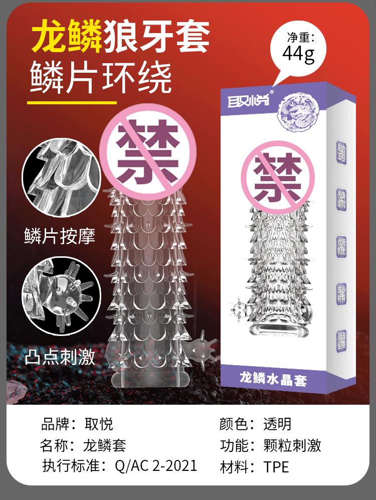 神龙套750_14
